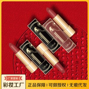 口紅埃及艷后口紅OEM代加工