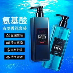 玫柏薈 男士氨基酸洗發(fā)水OEM/ODM代加工