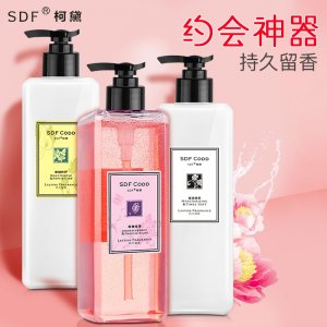 小蒼蘭香水洗發(fā)水護(hù)發(fā)素沐浴OEM代加工