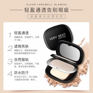 雅邦輕盈無(wú)暇感光幼滑粉餅OEM/ODM代加工