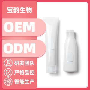夏季清爽隔離乳液OEM/ODM定制代加工