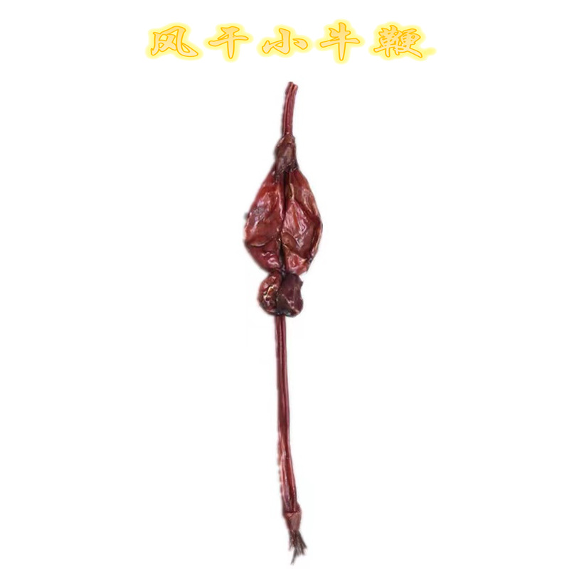 風干小牛鞭牛狗狗磨牙棒OEM代加工
