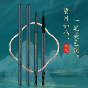 歐倩雅國(guó)風(fēng)小三角芯極細(xì)雙頭斜口細(xì)頭眉筆OEM/ODM定制代加工