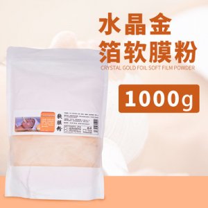 美容院加水調(diào)和面膜可OEM/ODM代工