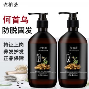 何首烏洗發(fā)水防脫育發(fā)OEM/ODM定制代加工