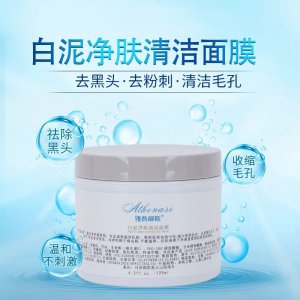 廣州花翠生物科技有限公司
