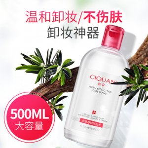瓷泉卸妝水眼唇臉三合一可OEM/ODM代工