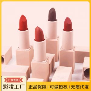 彩即輕吻柔霧啞光口紅OEM/ODM定制代加工
