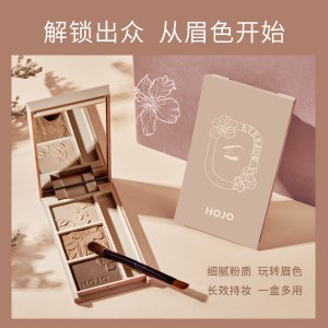 HOJO8113心機(jī)塑型絨霧眼影貼牌定制代加工