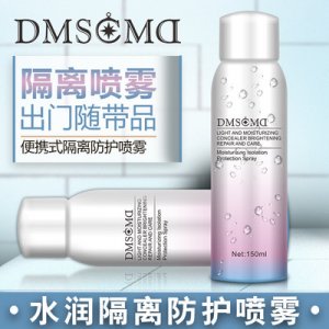 麗澤清爽隔離防護噴霧貼牌OEM/ODM