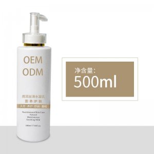 大瓶院裝護(hù)膚品凝乳500ml代加工貼牌OEM/ODM