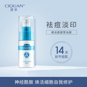 祛痘水液代加工貼牌OEM/ODM