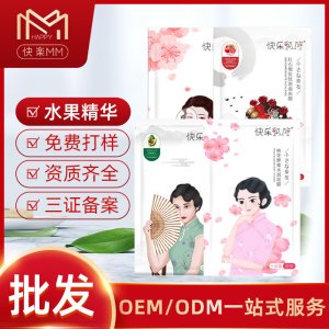 5片裝清透水潤保濕櫻花面膜可OEM/ODM代工