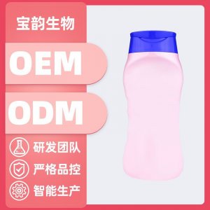 遮瑕富勒烯隔離霜可OEM/ODM代工