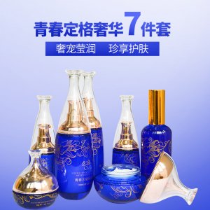 弘芙護(hù)膚品家居套盒 貼牌定制代加工