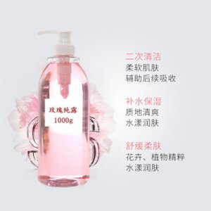 涂抹式玻原液OEM/ODM定制代加工