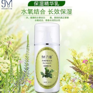 補水500ml精華乳液貼牌定制代加工