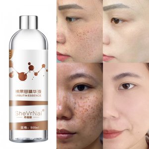 果甘精華液貼牌定制代加工