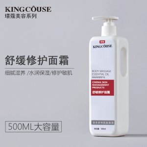 滋養(yǎng)面霜OEM/ODM代加工