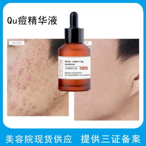 煙酰胺原液補(bǔ)水精華液代加工貼牌OEM/ODM