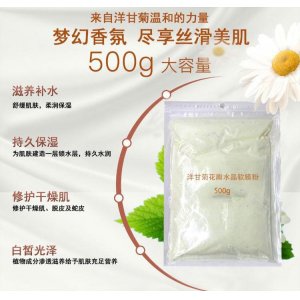 洋甘菊花瓣水晶軟膜粉貼牌定制代加工