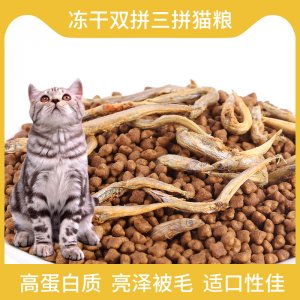 貓零食凍干多春魚(yú)蛋黃雞肉雙拼貓糧貼牌定制代加工