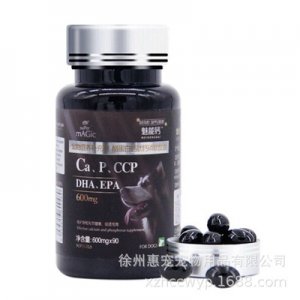 58絕魅魅能鈣貼牌定制代加工