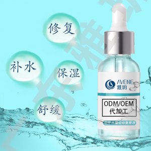 雅玥 密羅木舒緩修復(fù)肌底精華OEM/ODM定制代加工