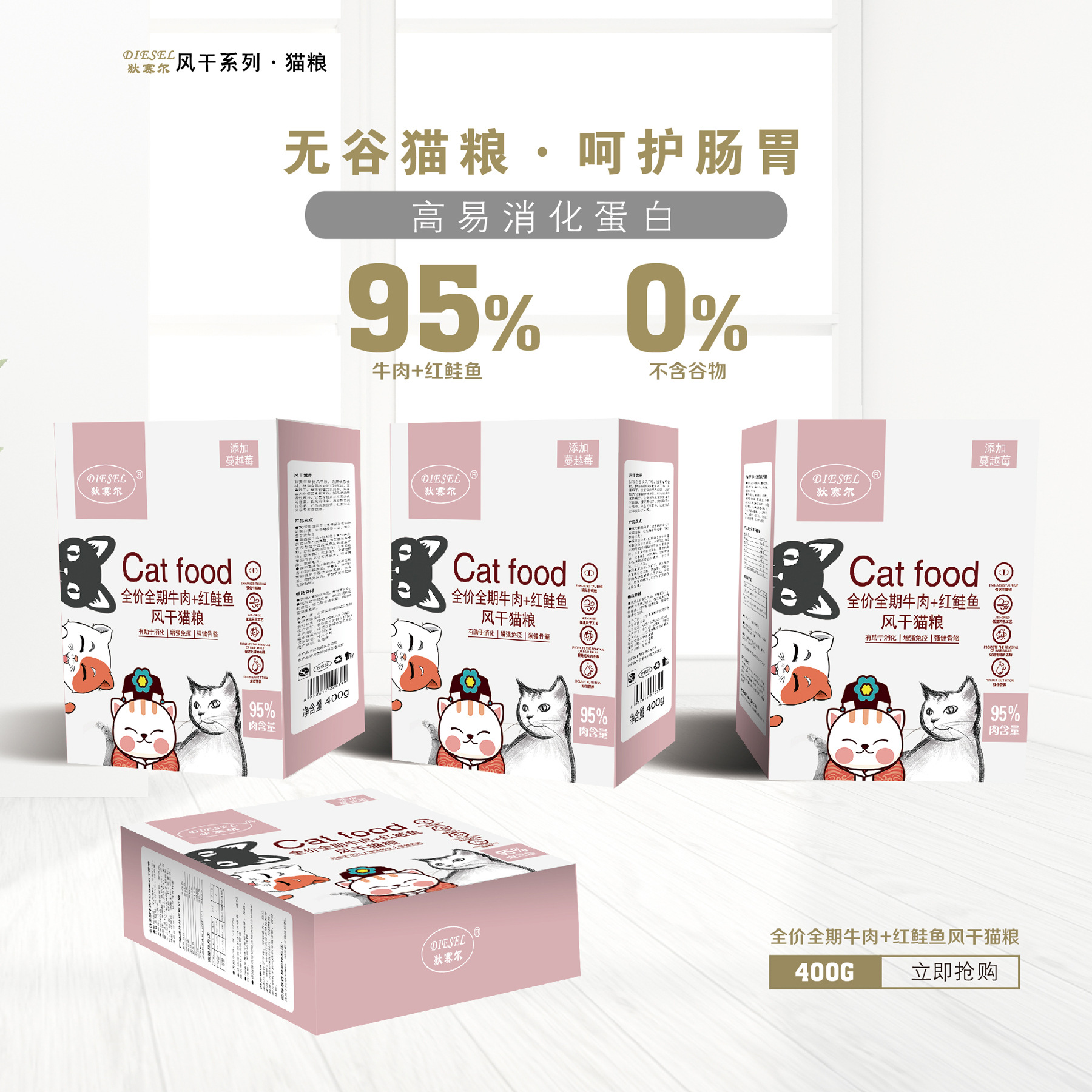 低溫風(fēng)干糧 犬貓通用OEM/ODM代加工 低溫風(fēng)干糧 犬貓通用OEM/ODM代加工