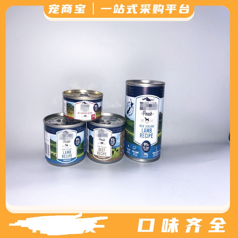 DFGT巔鋒貓罐頭貼牌OEM/ODM DFGT巔鋒貓罐頭貼牌OEM/ODM