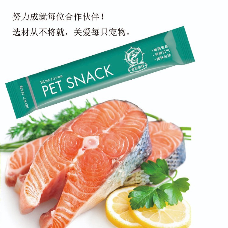 幼貓成貓營養(yǎng)增肥膏雞胸肉濕貓OEM/ODM代加工
