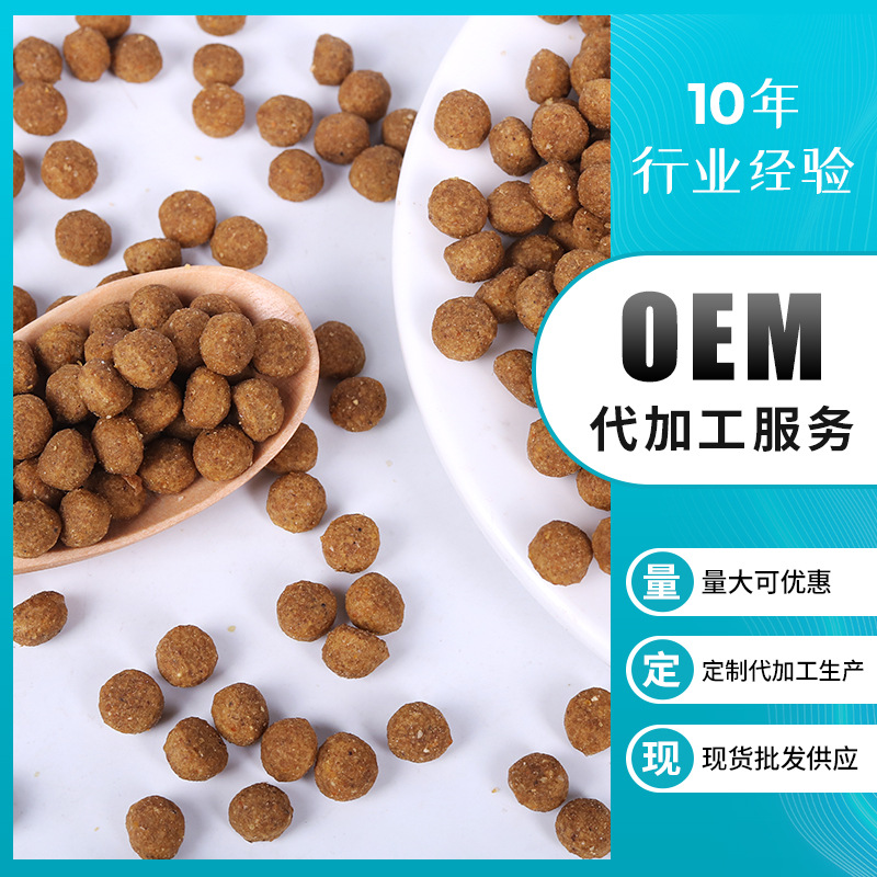 通用型貓糧【散裝】可OEM/ODM代工 通用型貓糧【散裝】可OEM/ODM代工
