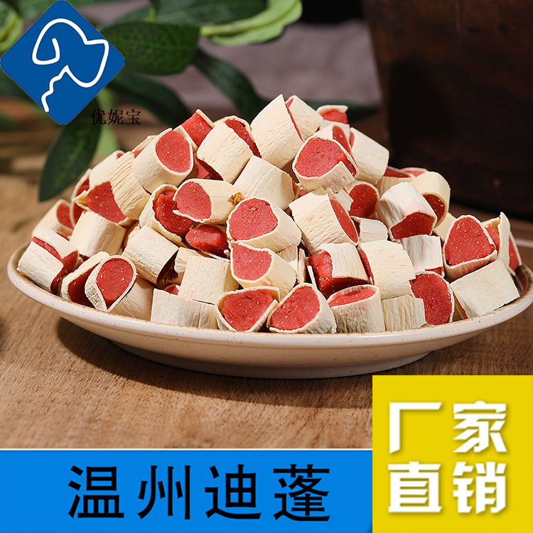 溫州迪蓬動(dòng)物營(yíng)養(yǎng)科技有限公司