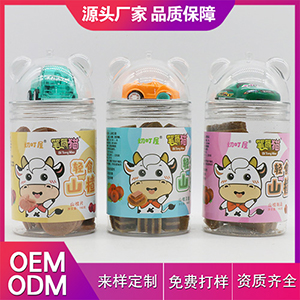 輕食山楂 多口味OEM/ODM定制代加工
