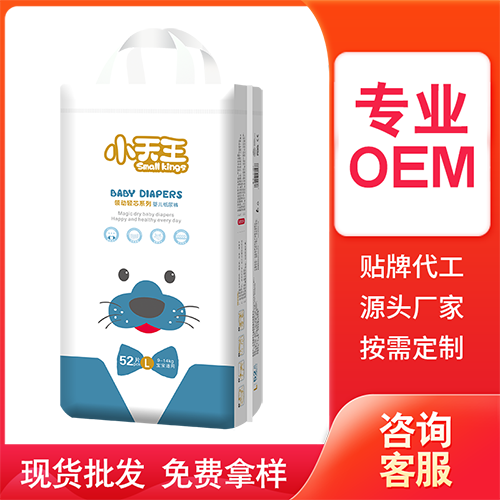 廣東歐比個人護(hù)理用品有限公司