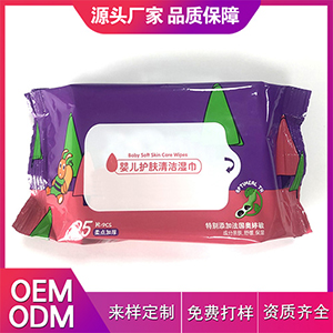 嬰兒護(hù)膚清潔濕巾OEM/ODM定制代加工
