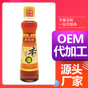 003香油(金標(biāo))可OEM/ODM代工