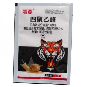 噴霧殺螺殺蝸牛劑四聚乙醛80%代加工貼牌OEM/ODM