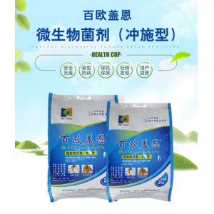 蘇柯漢微生物菌劑可OEM/ODM代工