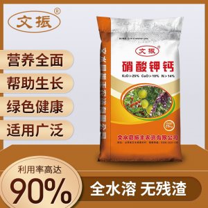 文水縣振豐農(nóng)資有限公司