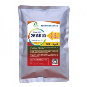 豬雞鴨糞便堆肥發(fā)酵菌有機肥發(fā)酵劑貼牌定制代加工