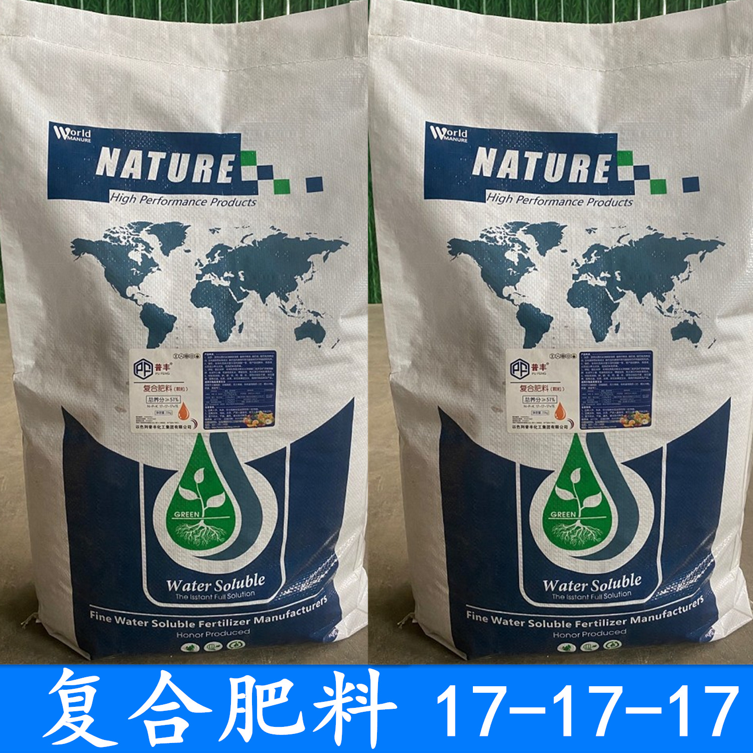 平衡型復合肥料顆粒17-17-17+TE 優(yōu)質復合肥料貼牌定制代加工