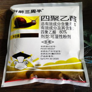 山東興利達農(nóng)業(yè)科技發(fā)展有限公司