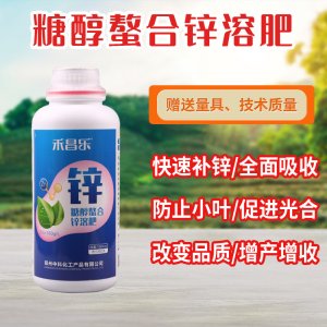 糖醇鰲合鋅肥OEM/ODM代加工