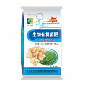 大姜生物有機(jī)肥菌肥OEM/ODM定制代加工