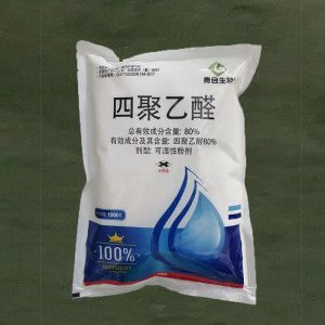 80%貴和四聚乙醛除蝸牛藥螺絲鼻涕蟲(chóng)可濕性粉劑1000g/袋貼牌OEM/ODM