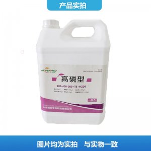 大量元素水溶肥高磷型貼牌OEM/ODM