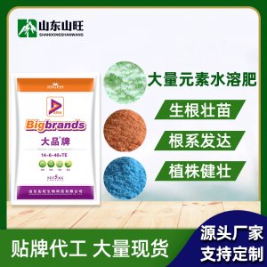 山東山旺生物科技有限公司
