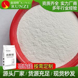 山東金潤梓生物科技有限公司