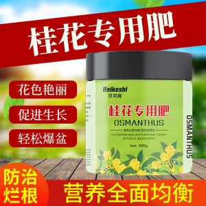 山東農(nóng)泱生物科技有限公司